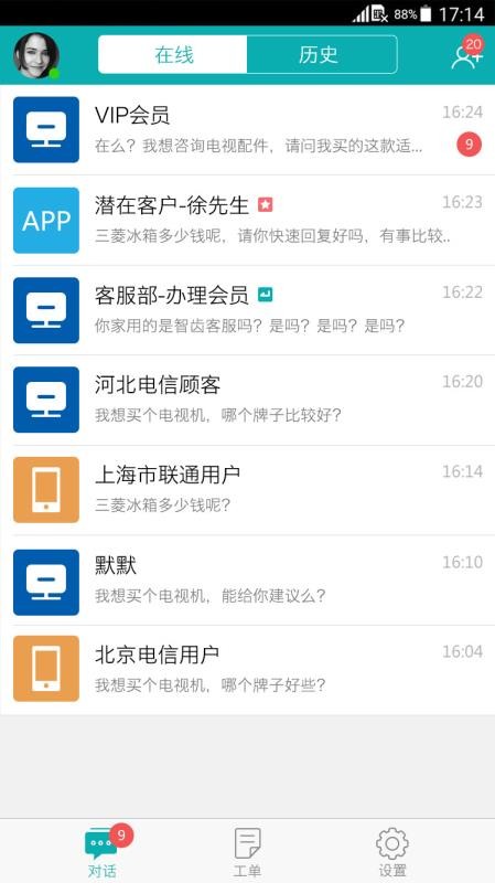 ǳݿͷֻapp-ǳݿͷ v2.9.2 ׿