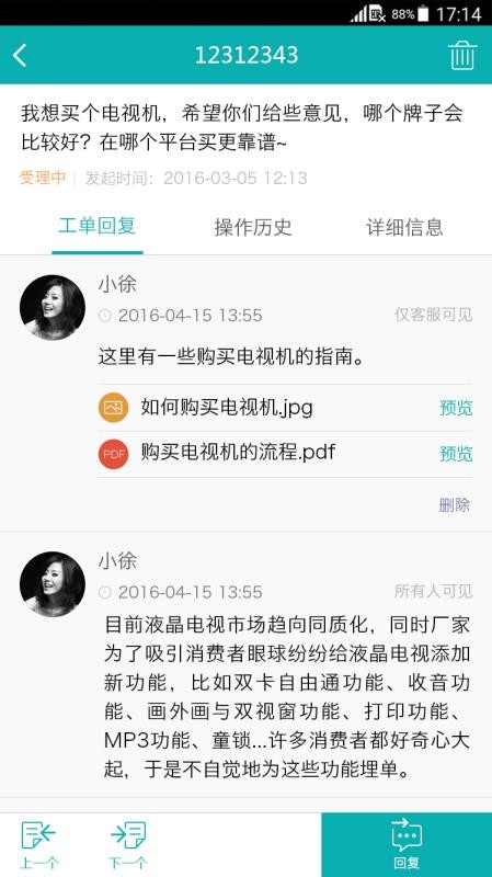 ǳݿͷֻapp-ǳݿͷ v2.9.2 ׿