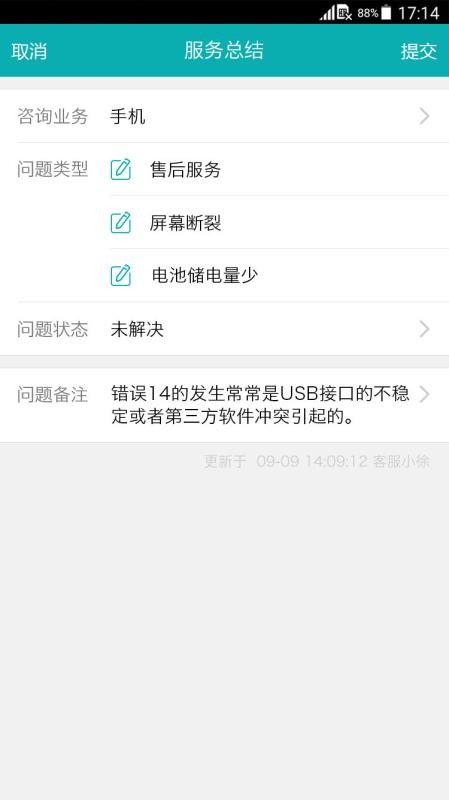 ǳݿͷֻapp-ǳݿͷ v2.9.2 ׿