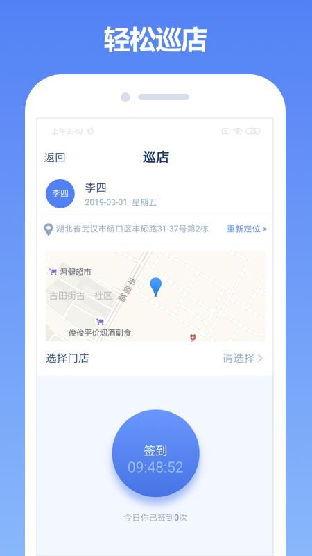 ͼֻapp-ͼ v2.0.5 ֻ