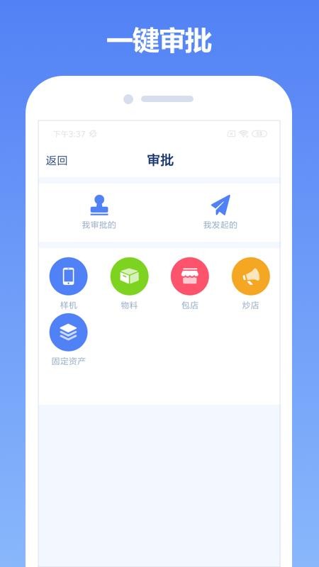 ͼֻapp-ͼ v2.0.5 ֻ
