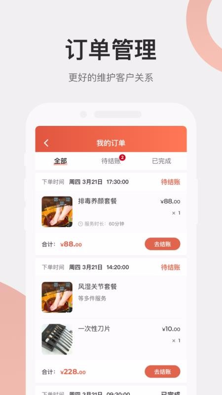 ԶԪżʦֻapp-ԶԪżʦ v2.0.2 ׿