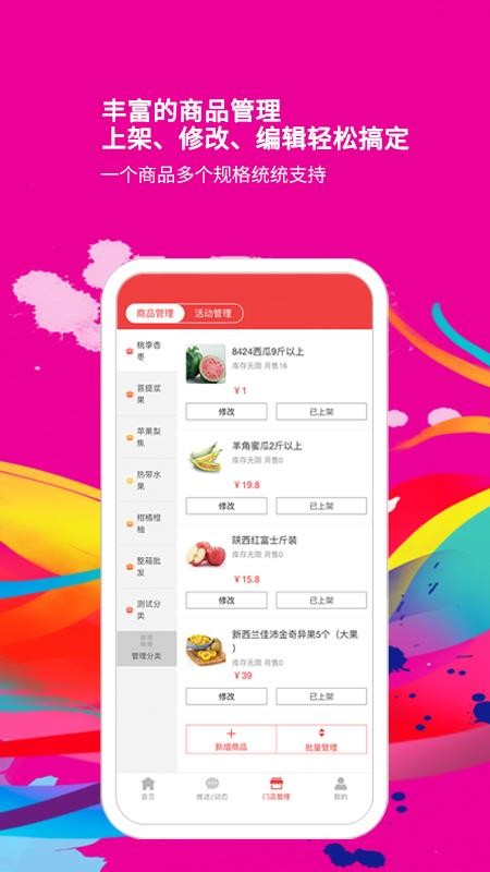 켯̼Ұֻapp-켯̼Ұ v1.0.2 ׿
