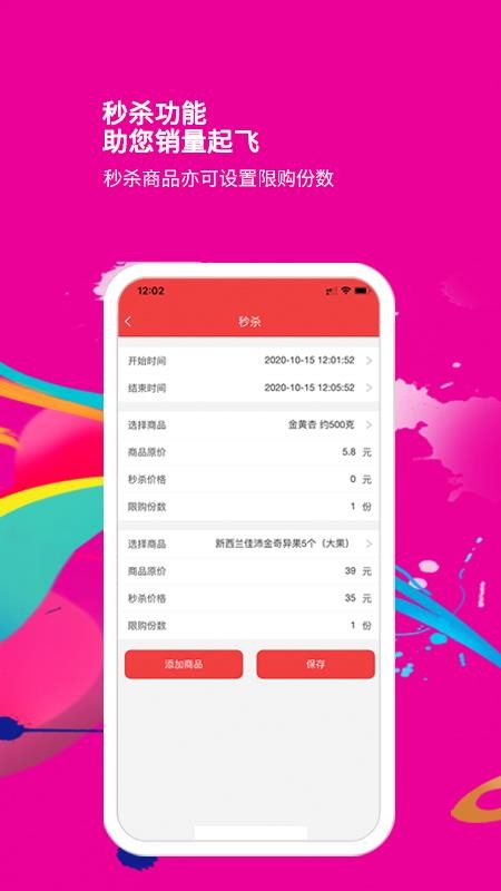 켯̼Ұֻapp-켯̼Ұ v1.0.2 ׿