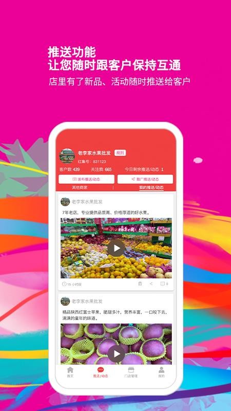 켯̼Ұֻapp-켯̼Ұ v1.0.2 ׿
