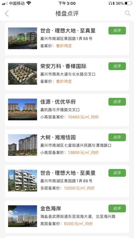 ҵֻapp-ҵ v3.3.3 ֻ