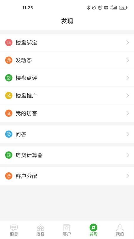 ҵֻapp-ҵ v3.3.3 ֻ
