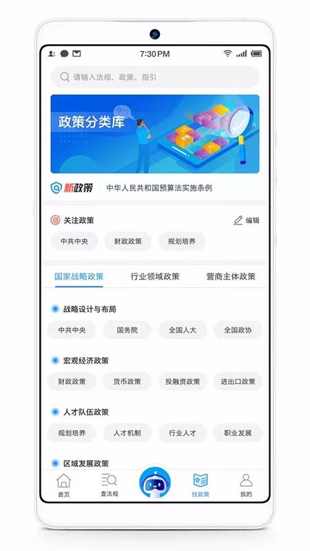涨ֻapp-涨 v1.0 ֻ