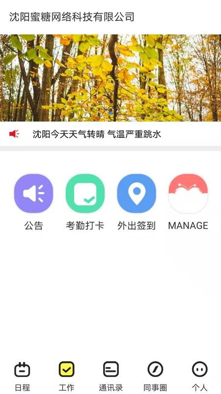 нֻapp-н v1.4.7 ֻ
