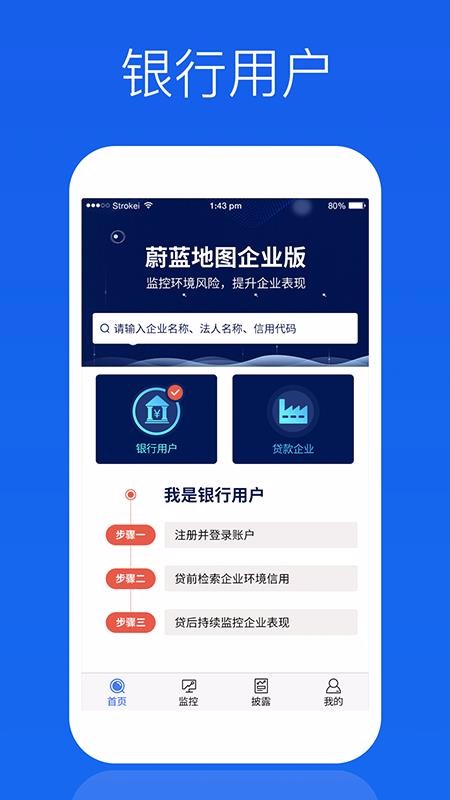 εҵ׿ֻapp-εҵ׿ v2.3.2 ֻ