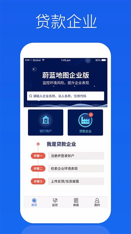 εҵ׿ֻapp-εҵ׿ v2.3.2 ֻ