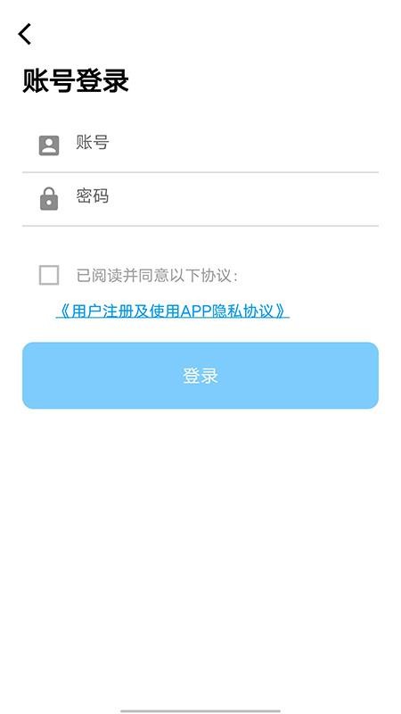 ǻҵֻapp-ǻҵ v1.2.3.0 ׿