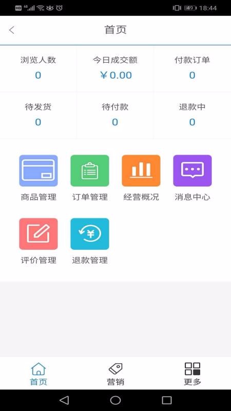 eֻapp-e v1.1.0 ׿