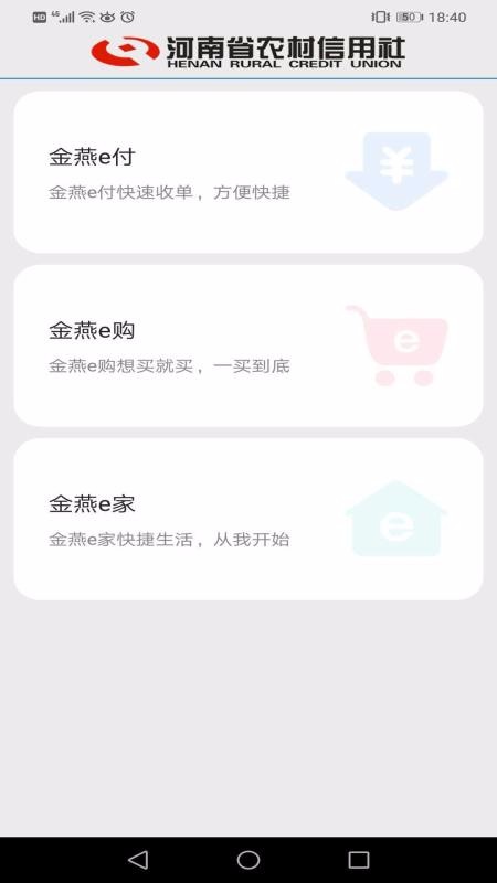 eֻapp-e v1.1.0 ׿