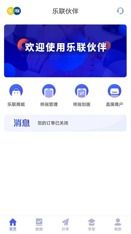 ֻapp- v1.0.4 ׿
