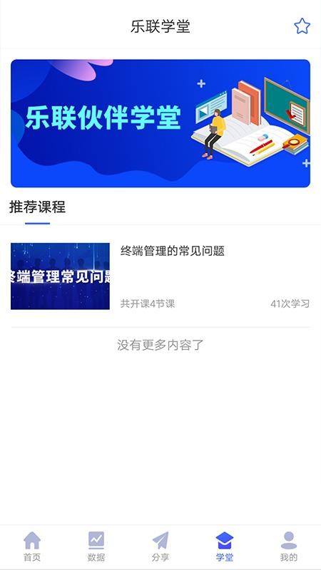 ֻapp- v1.0.4 ׿