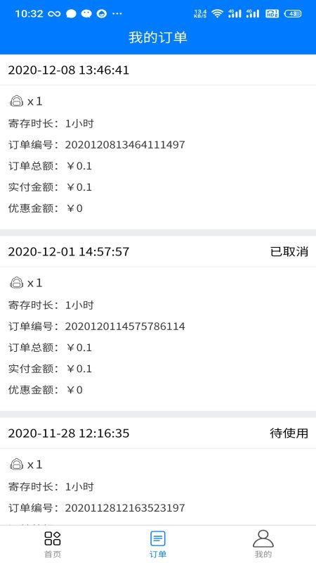 Ĵֻ̻app-Ĵ̻ v1.0.0 ֻ