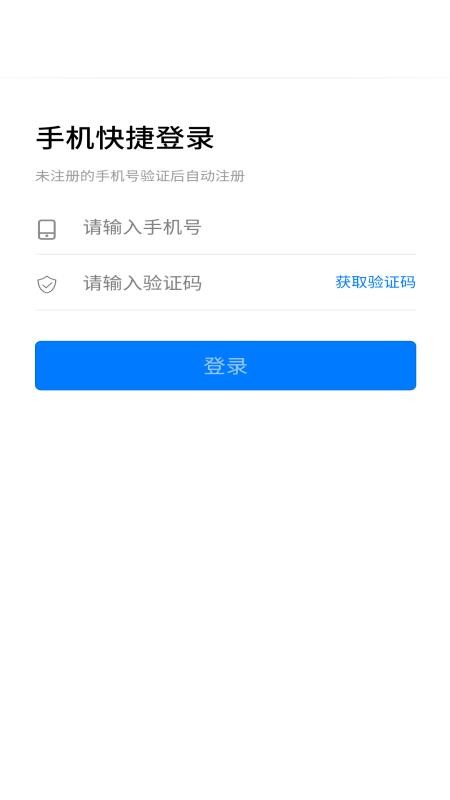 Ĵֻ̻app-Ĵ̻ v1.0.0 ֻ