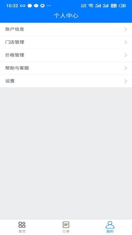 Ĵֻ̻app-Ĵ̻ v1.0.0 ֻ