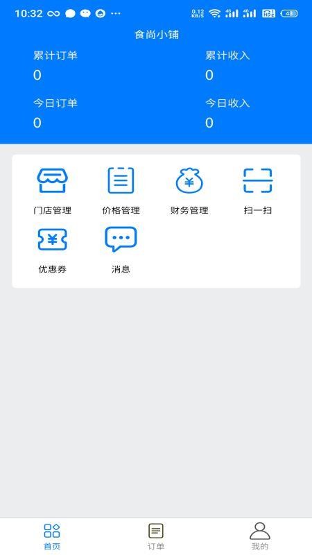 Ĵֻ̻app-Ĵ̻ v1.0.0 ֻ