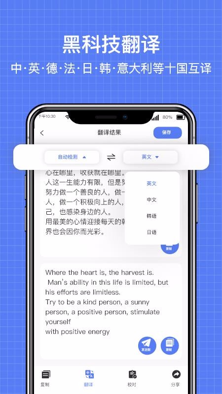 ȫɨOCRֻapp-ȫɨOCR v1.0.0 ֻ