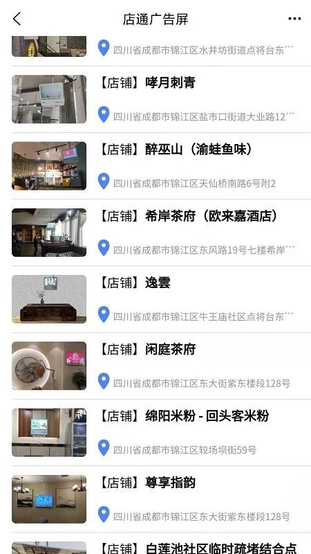 ֻͨapp-ͨ v1.0.2 ׿