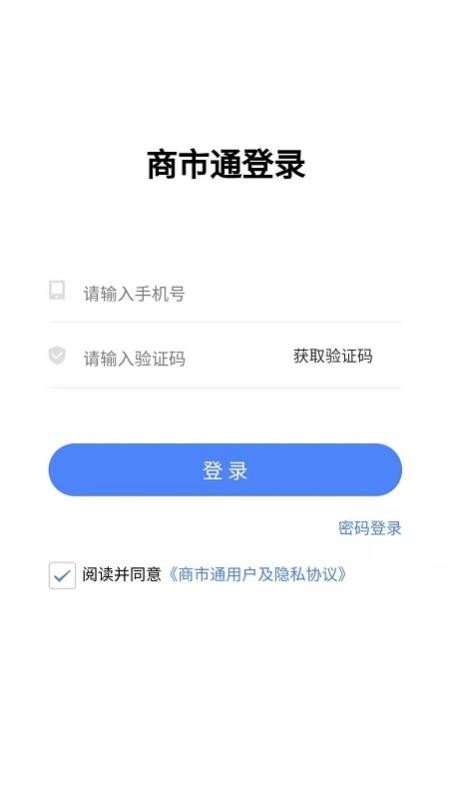 ֻͨapp-ͨ v1.0.2 ׿