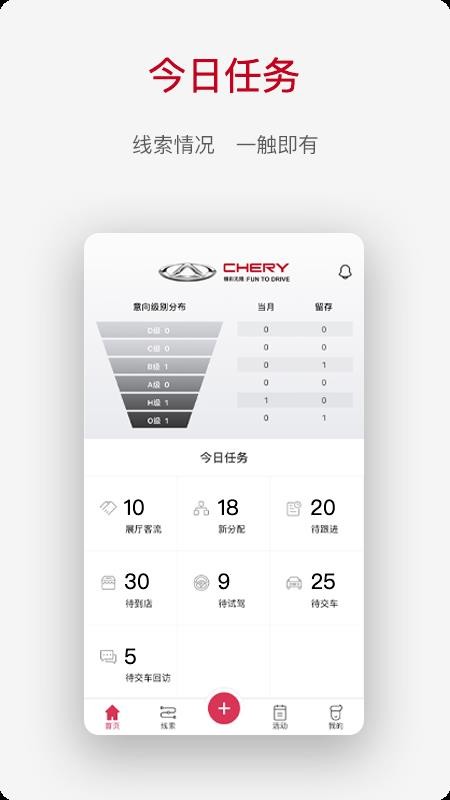 CRMֻapp-CRM v1.2.38 ֻ