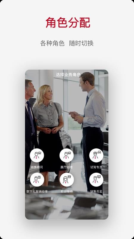 CRMֻapp-CRM v1.2.38 ֻ
