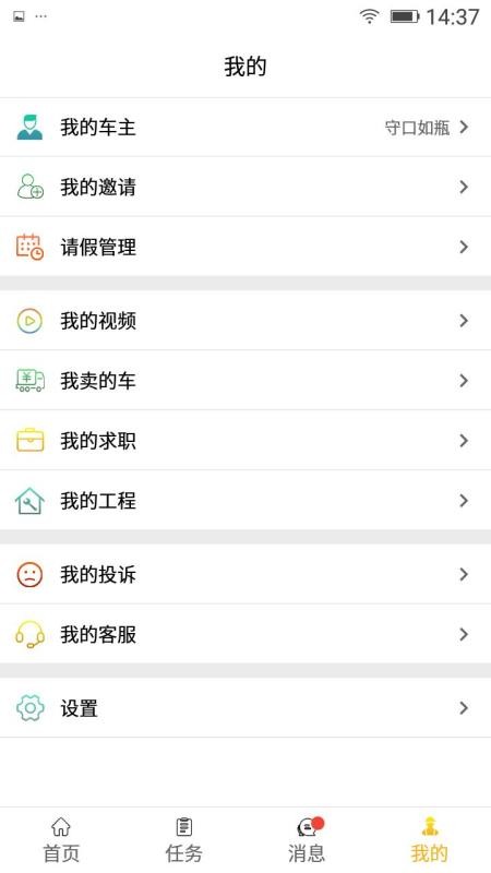 ʻԱֻapp-ʻԱ v2.1.1 ׿