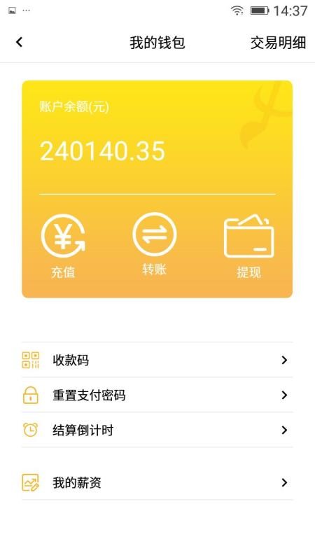 ʻԱֻapp-ʻԱ v2.1.1 ׿