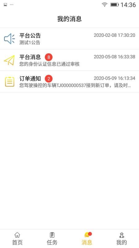 ʻԱֻapp-ʻԱ v2.1.1 ׿