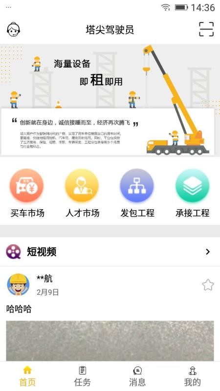 ʻԱֻapp-ʻԱ v2.1.1 ׿