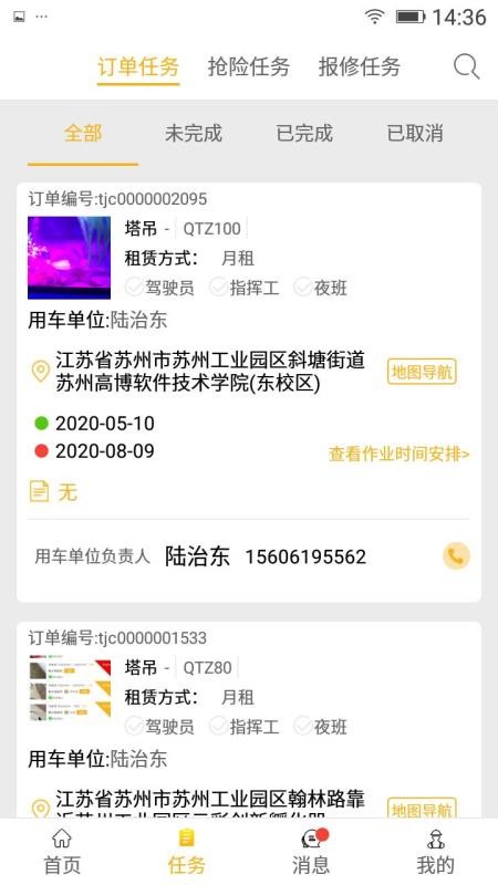 ʻԱֻapp-ʻԱ v2.1.1 ׿