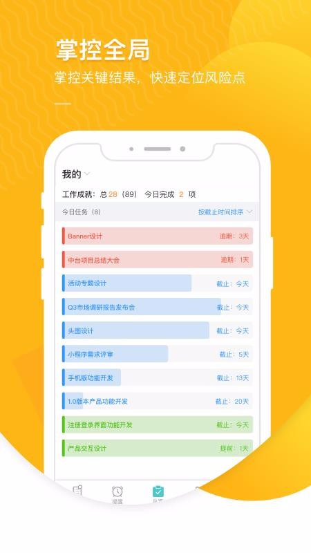 ǰֻapp-ǰ v1.1.2 ֻ