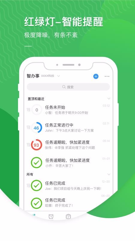 ǰֻapp-ǰ v1.1.2 ֻ