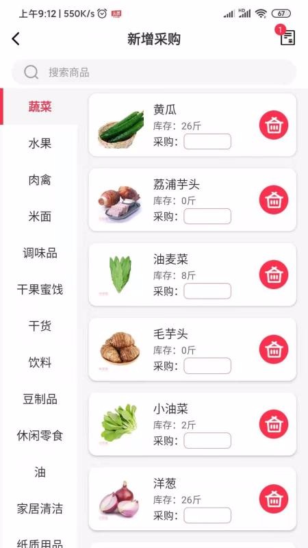 곤ֻapp-곤 v1.0.1 ֻ