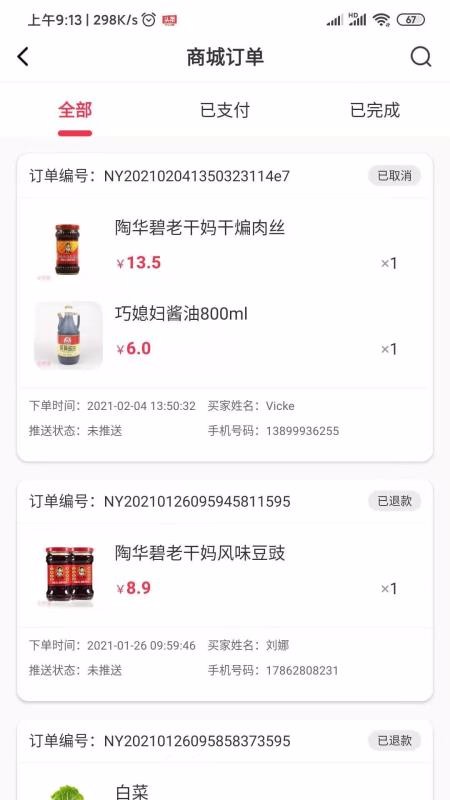 곤ֻapp-곤 v1.0.1 ֻ