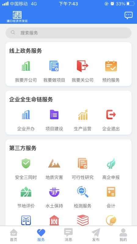 оֻapp-о v1.8.1 ׿