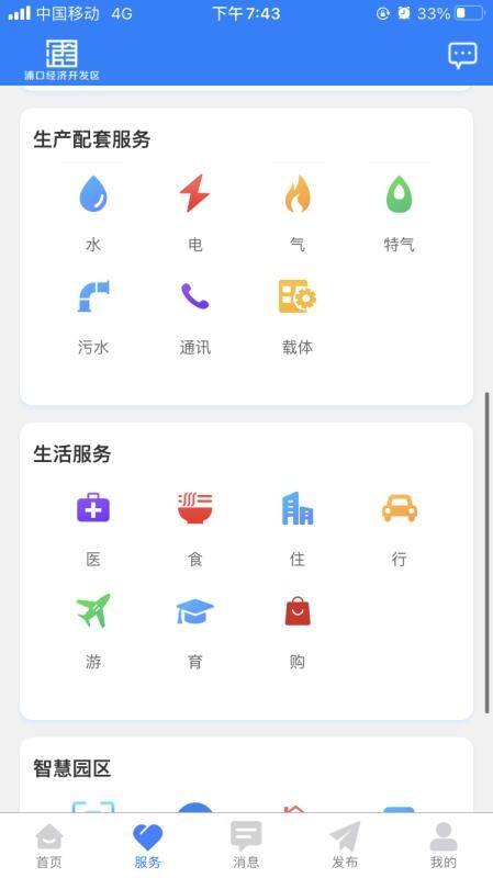 оֻapp-о v1.8.1 ׿