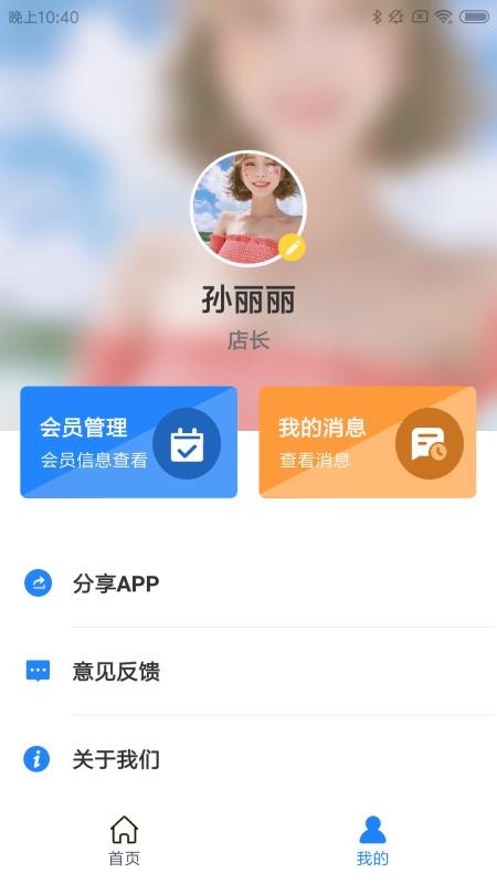 վֻapp-վ v1.0.0 ׿