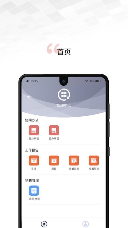 칫ֻapp-칫 v1.0.67 ֻ