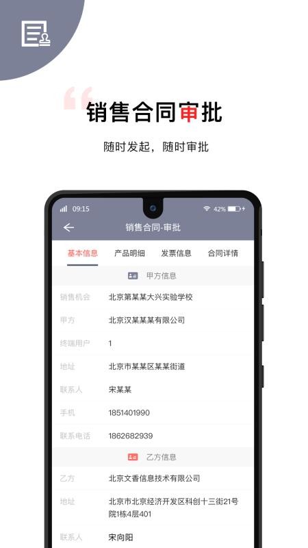칫ֻapp-칫 v1.0.67 ֻ