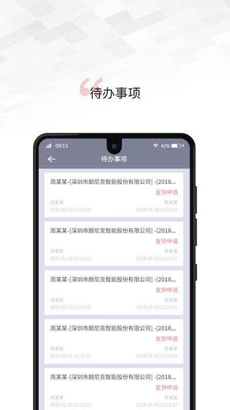 칫ֻapp-칫 v1.0.67 ֻ