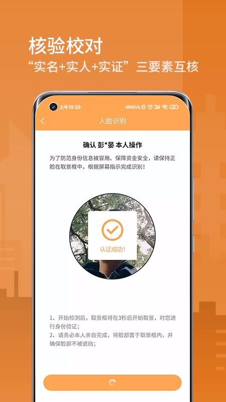 Ԣֻapp-Ԣ v1.0.5 ׿