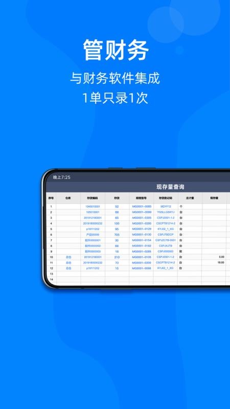 ĢȦICRMֻapp-ĢȦICRM v3.12.0 ֻ