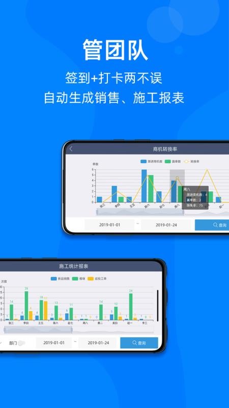 ĢȦICRMֻapp-ĢȦICRM v3.12.0 ֻ