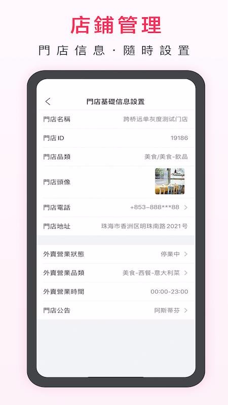 Ғֻ̼app-Ғ̼ v2.2.2 ֻ