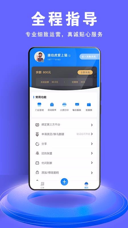 ٴֻapp-ٴ v1.5.8 ֻ