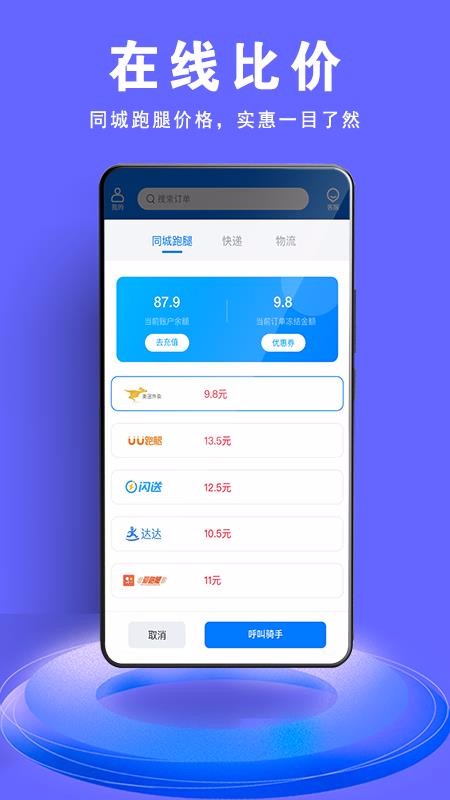 ٴֻapp-ٴ v1.5.8 ֻ